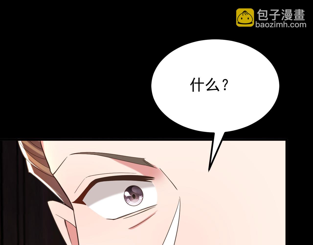 第398话 你少在这和稀泥！63