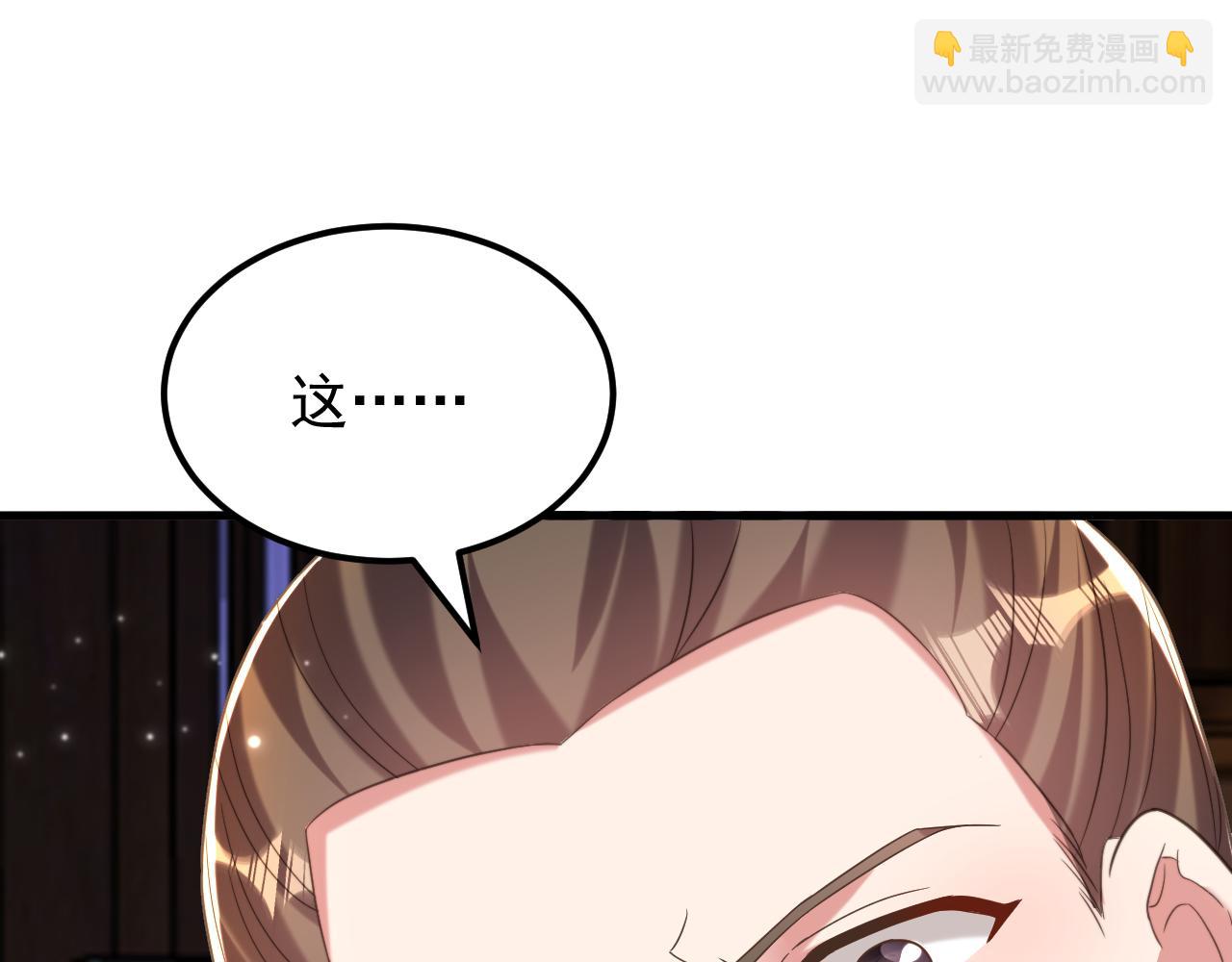 第398话 你少在这和稀泥！77