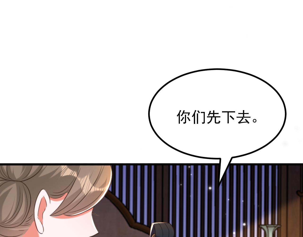 第398话 你少在这和稀泥！80