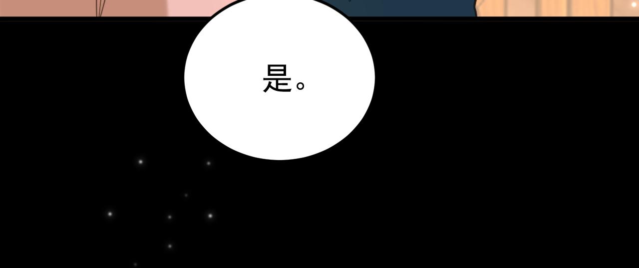 第398话 你少在这和稀泥！82