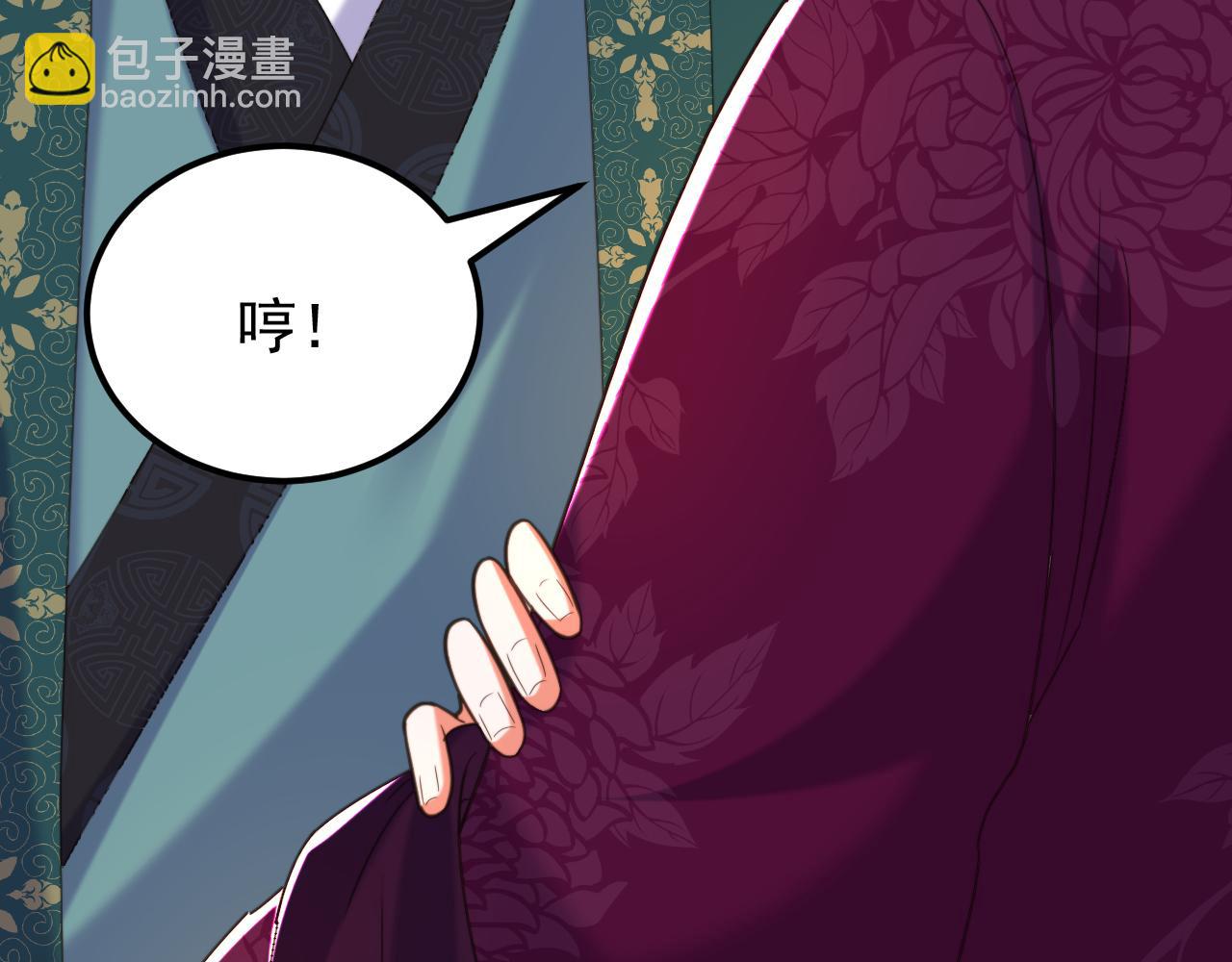 第398话 你少在这和稀泥！86
