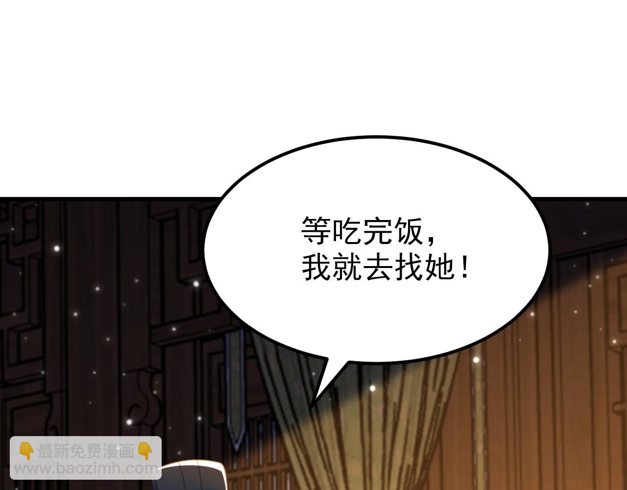 第398话 你少在这和稀泥！91