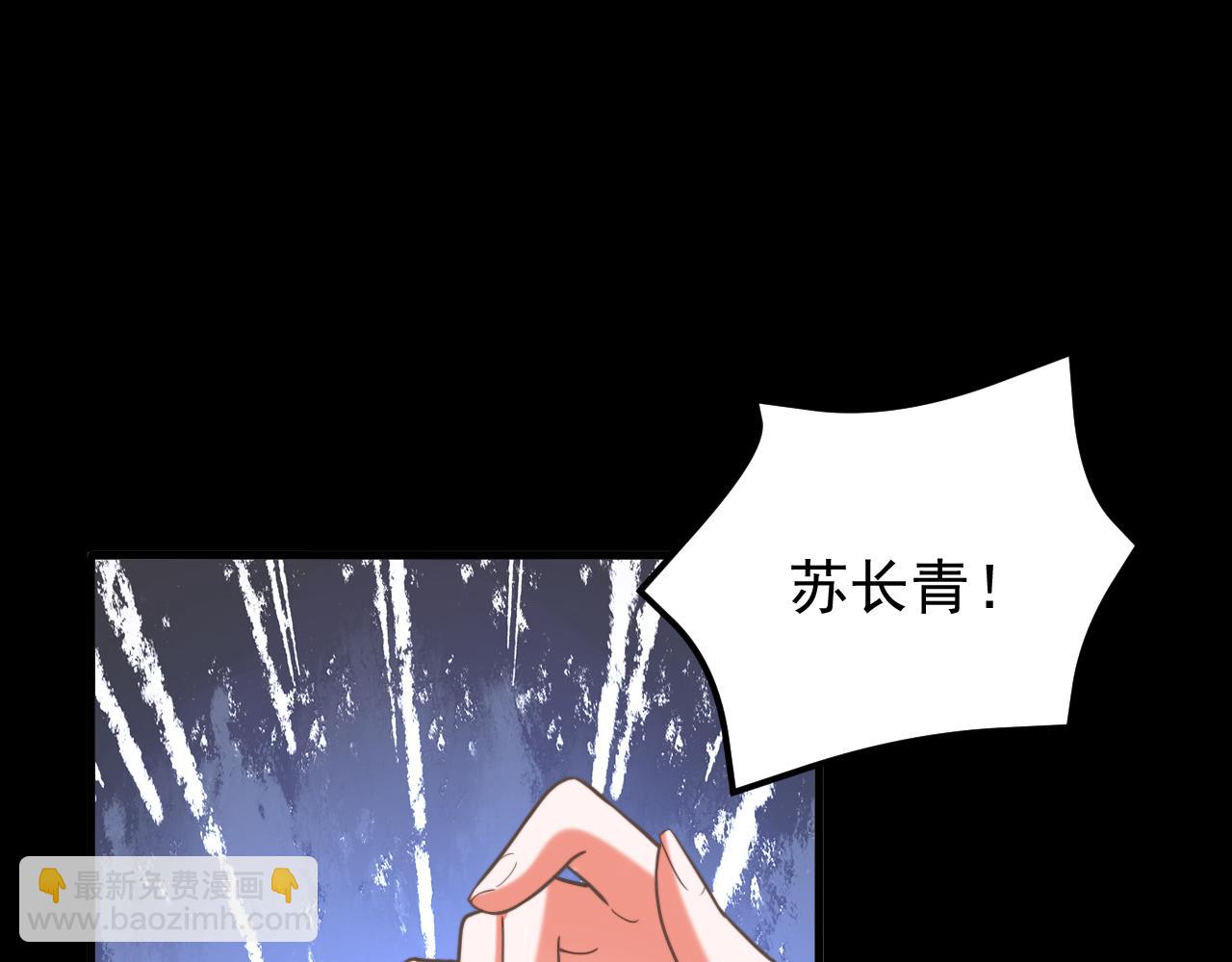 第398话 你少在这和稀泥！94