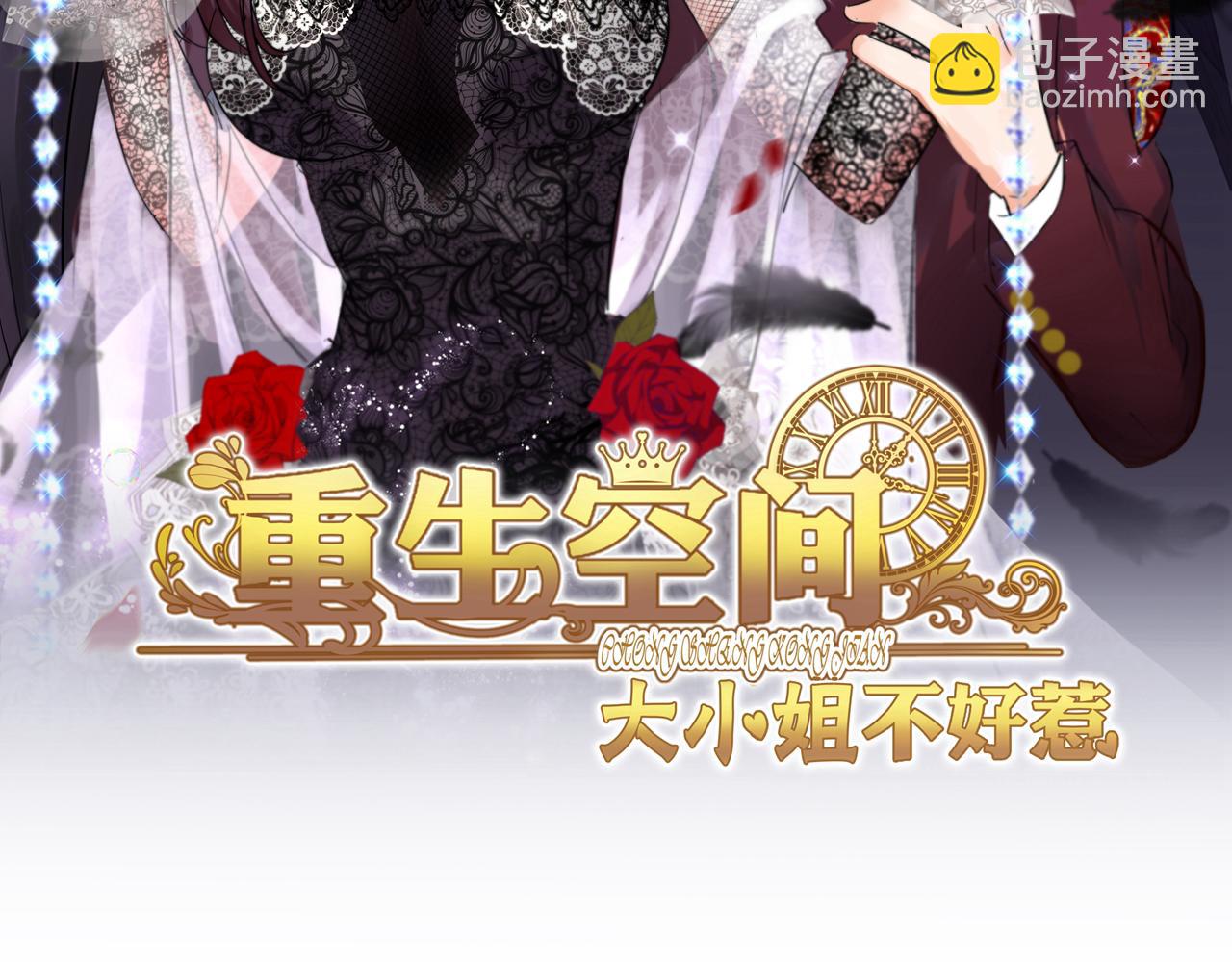 第401话 怀春期的少女……1