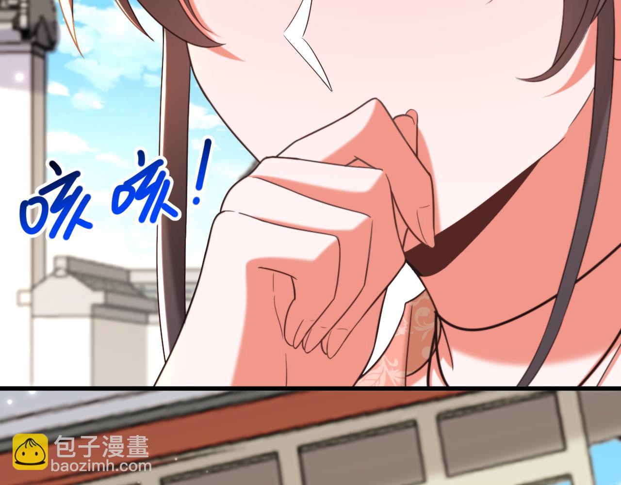 第401话 怀春期的少女……110