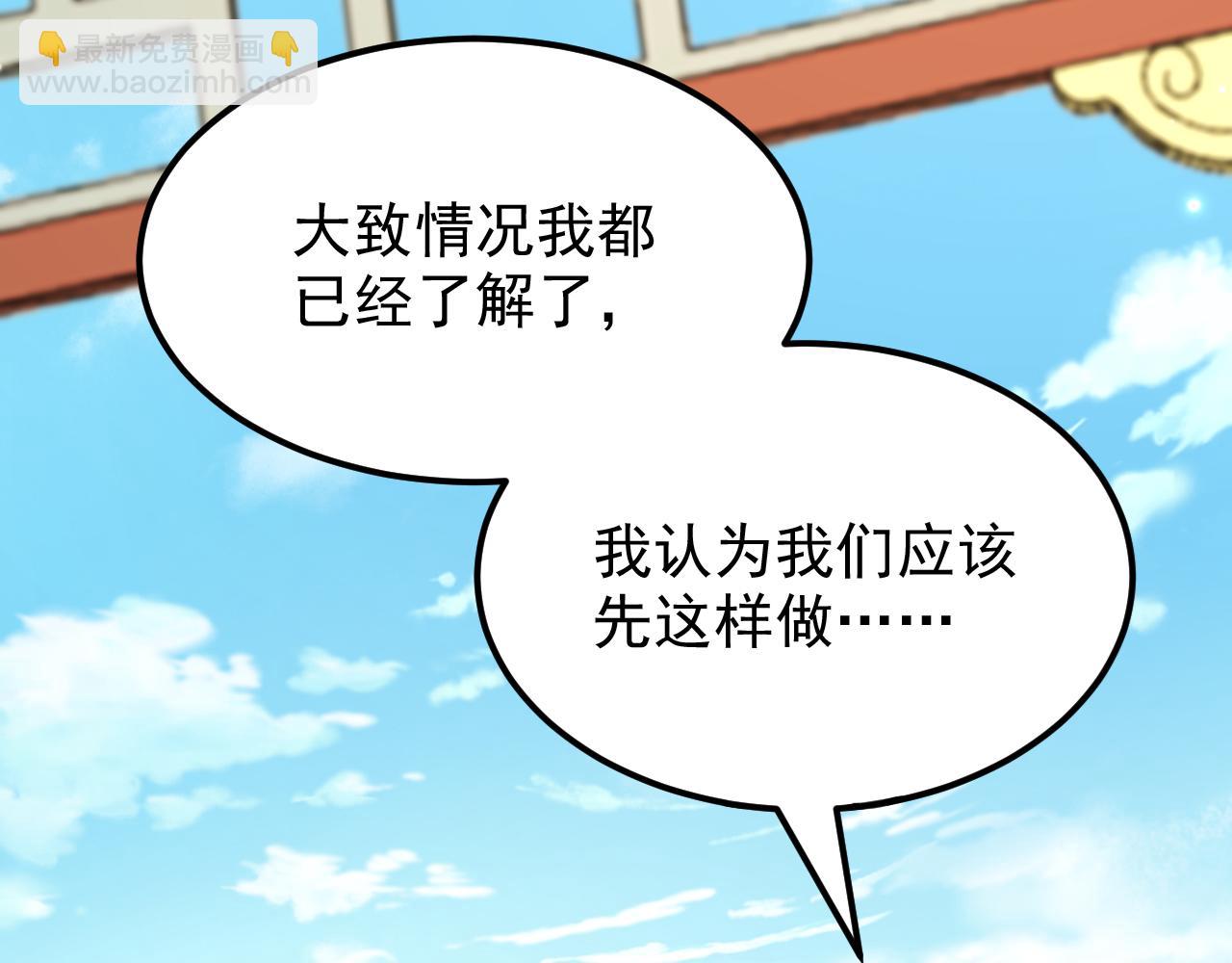 第401话 怀春期的少女……112