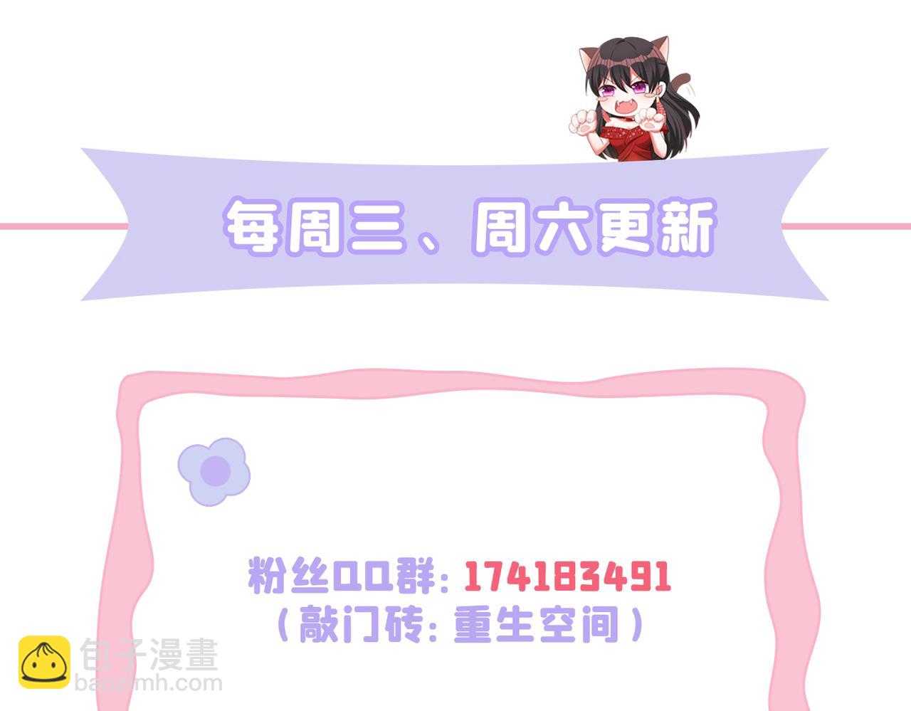 第401话 怀春期的少女……118
