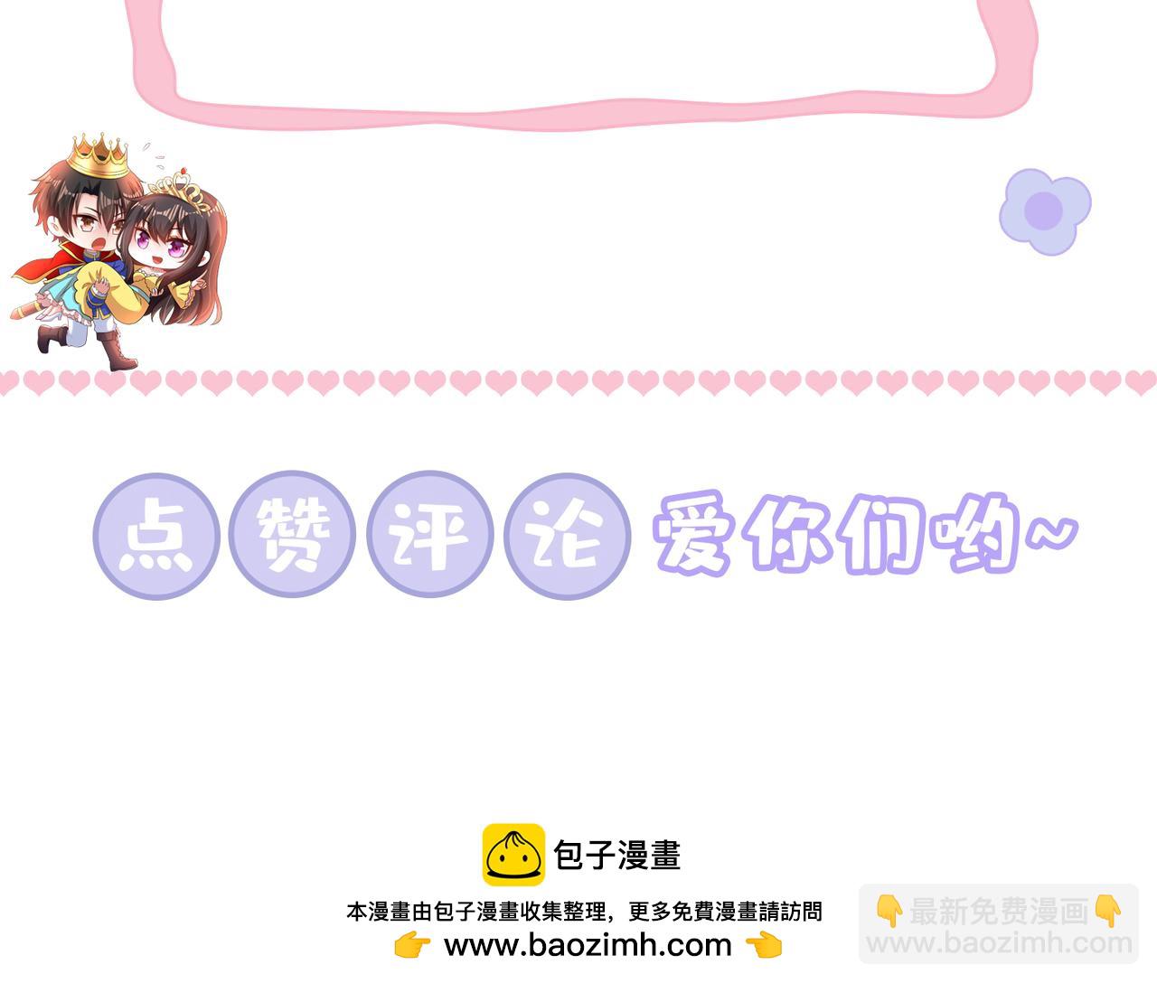 第401话 怀春期的少女……119