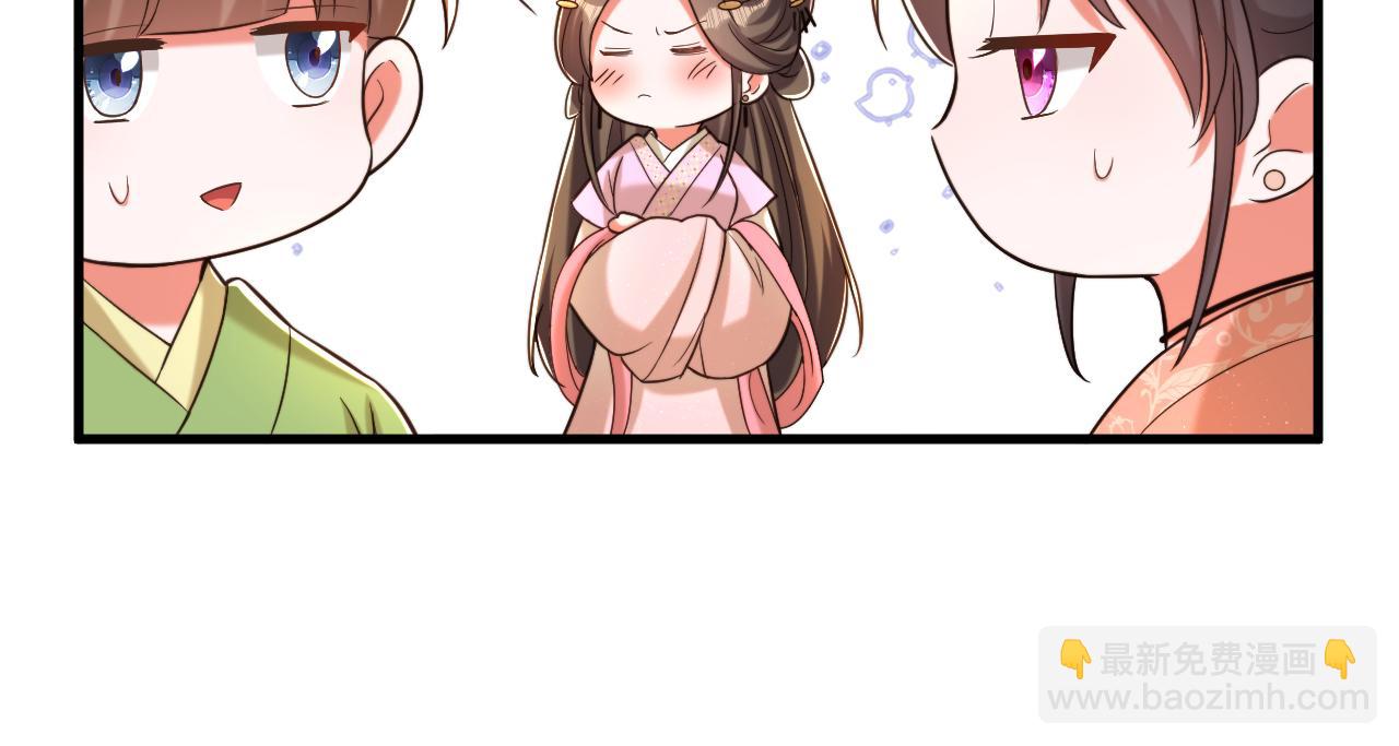第401话 怀春期的少女……17