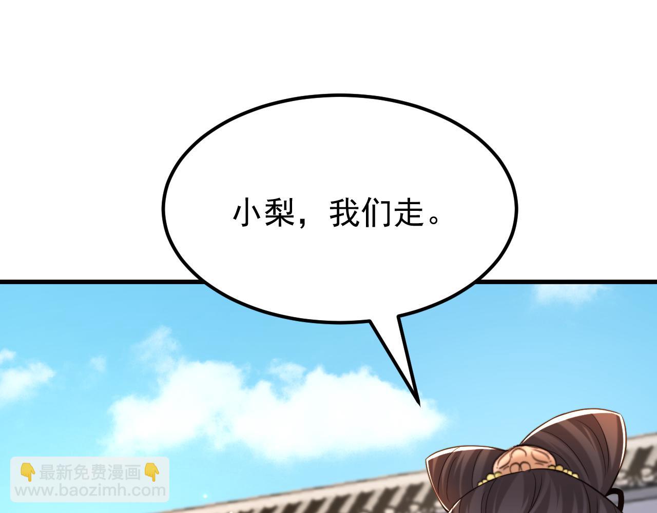第401话 怀春期的少女……18