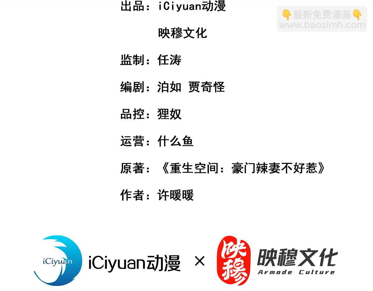 第401话 怀春期的少女……2