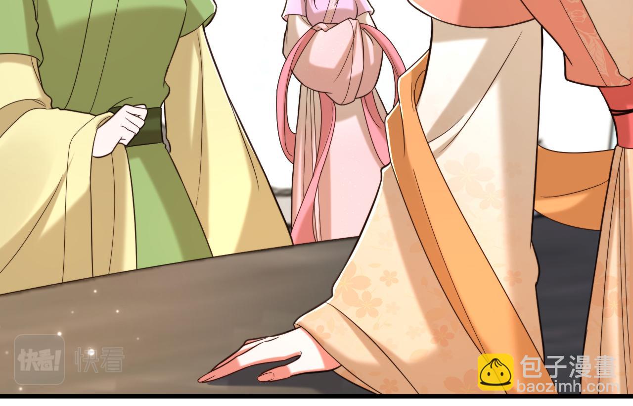 第401话 怀春期的少女……20
