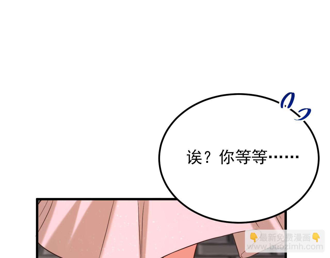 第401话 怀春期的少女……21