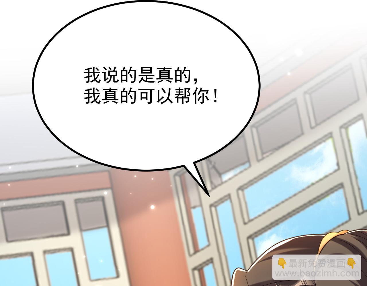 第401话 怀春期的少女……23