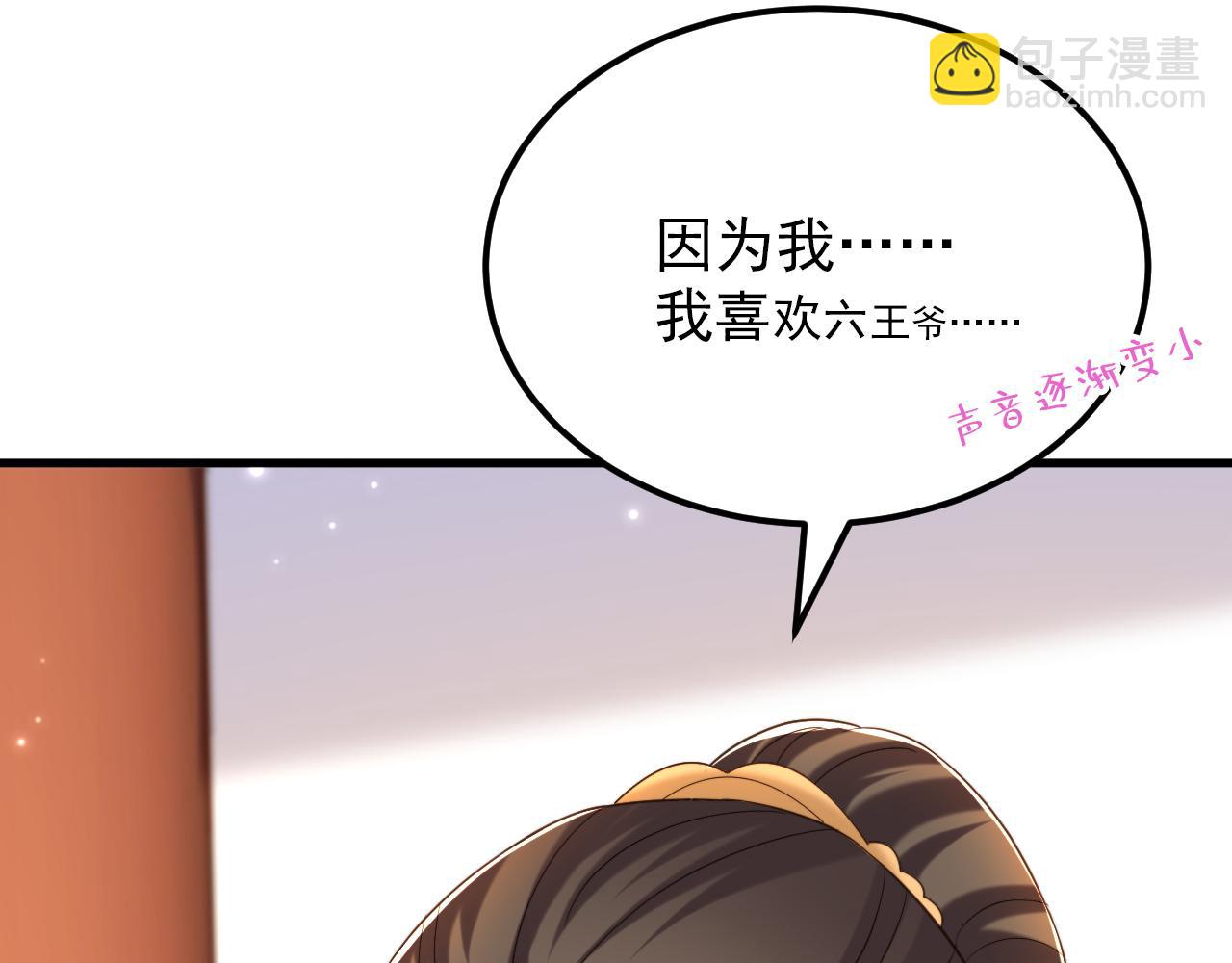 第401话 怀春期的少女……33