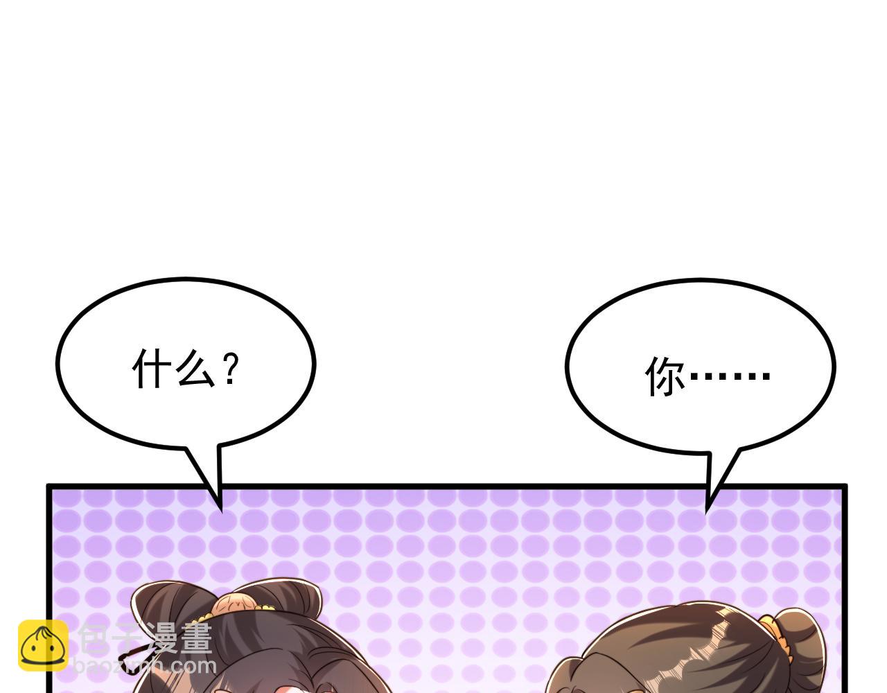 第401话 怀春期的少女……37
