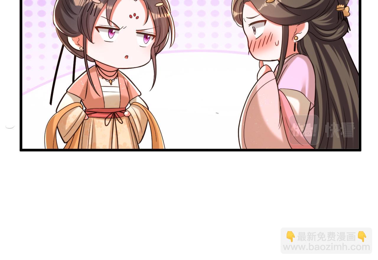 第401话 怀春期的少女……38