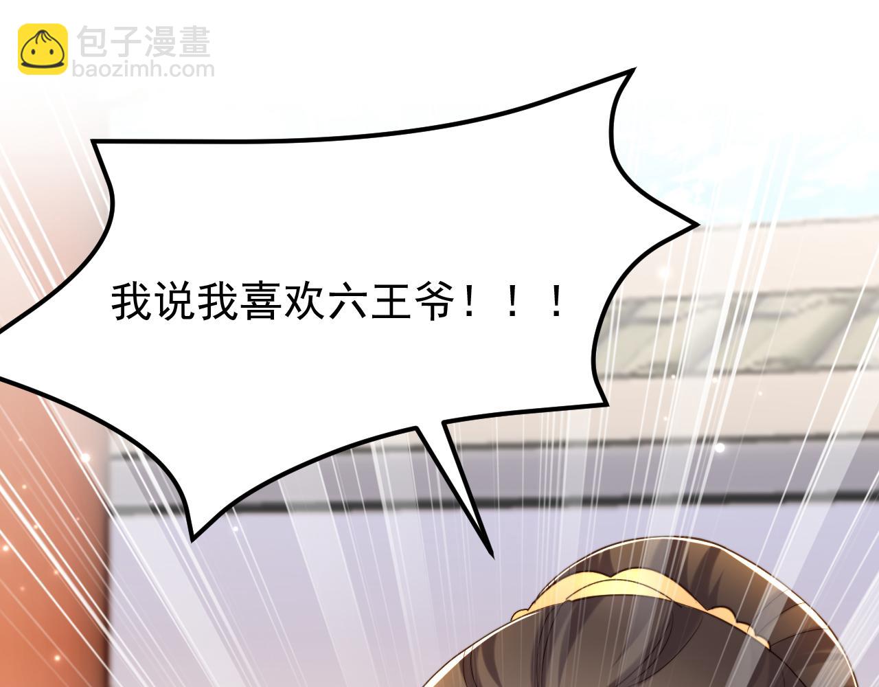 第401话 怀春期的少女……39