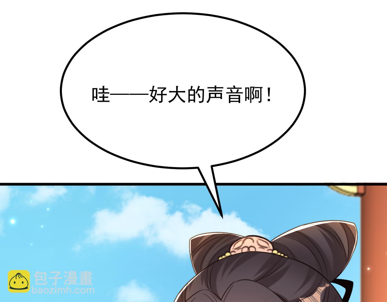第401话 怀春期的少女……44