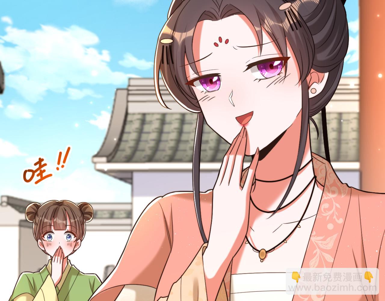 第401话 怀春期的少女……45
