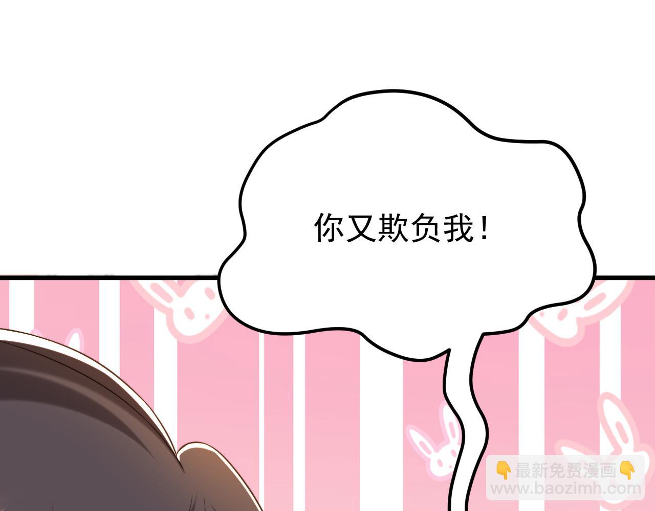 第401话 怀春期的少女……54
