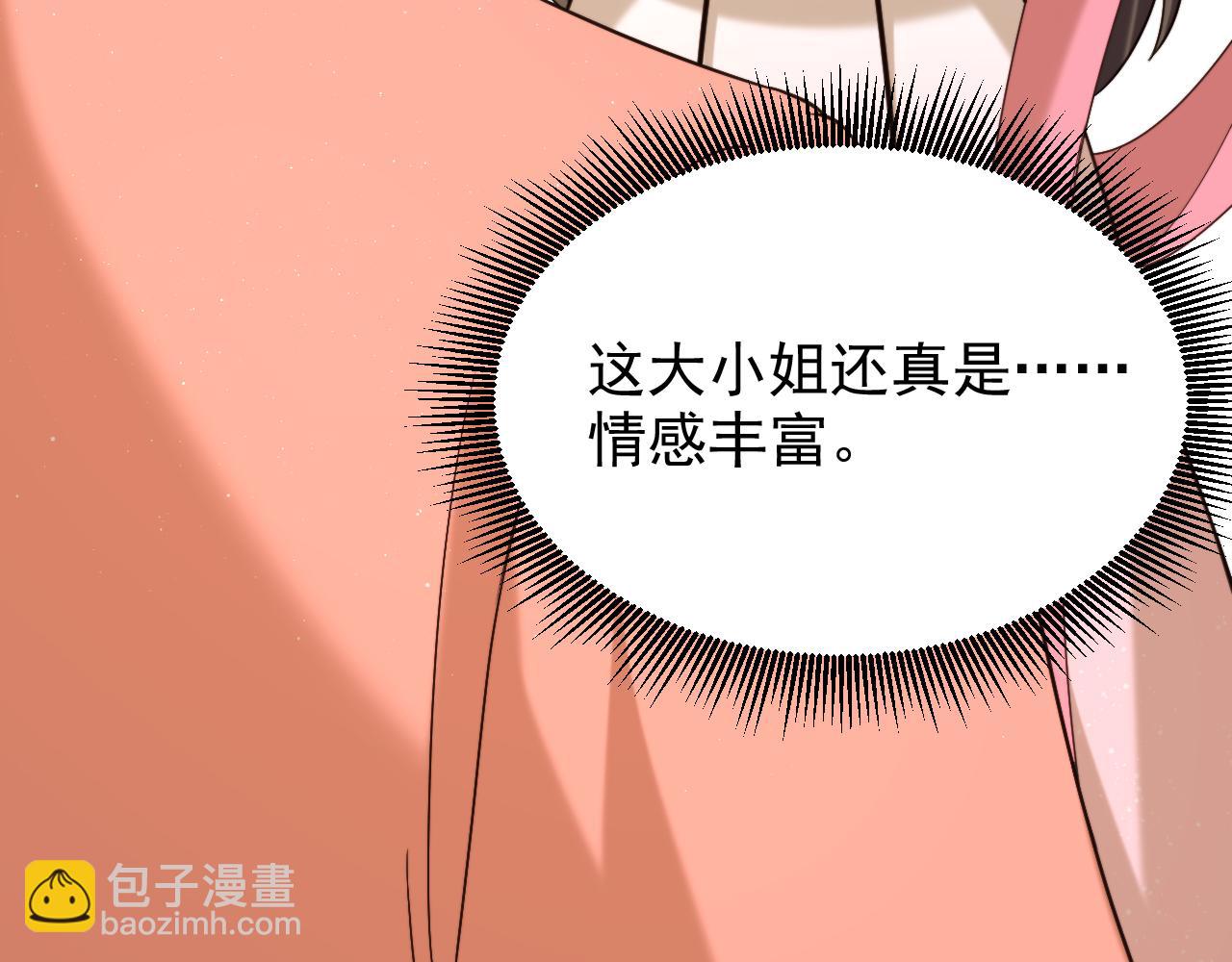第401话 怀春期的少女……57