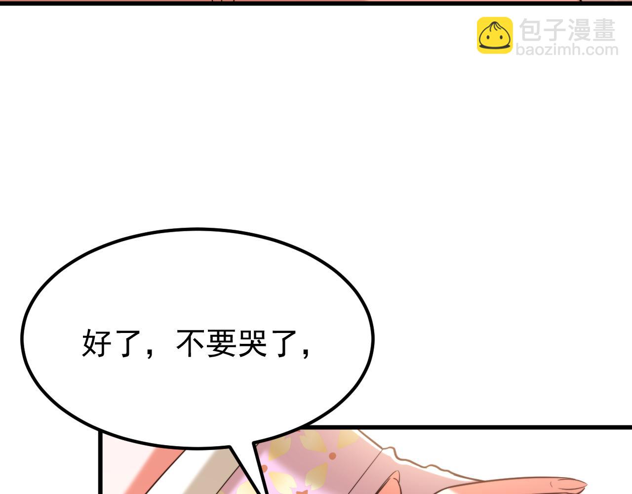 第401话 怀春期的少女……58