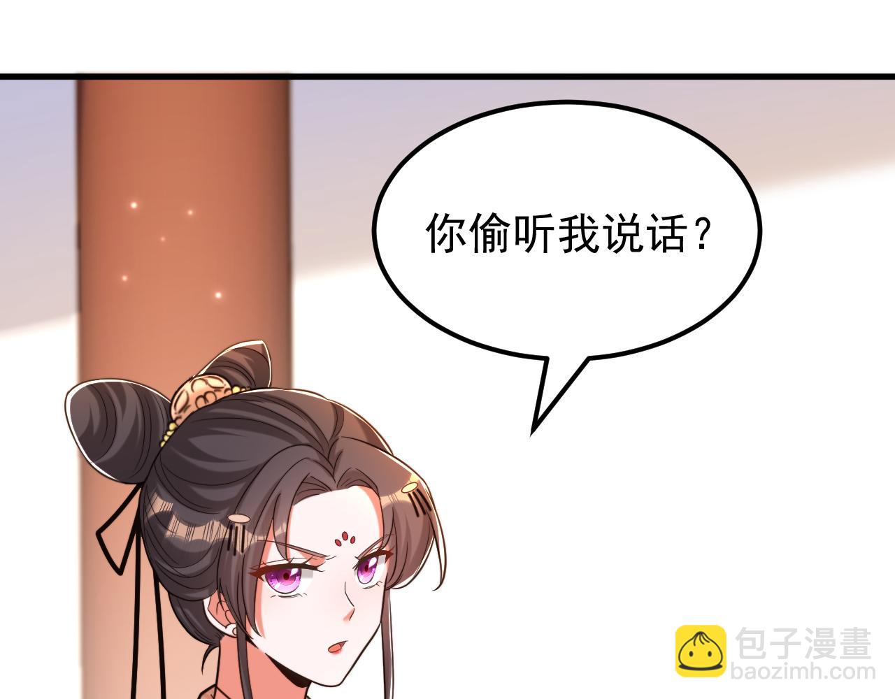 第401话 怀春期的少女……6