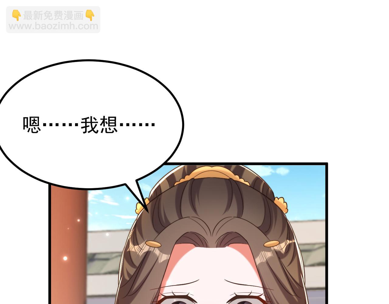 第401话 怀春期的少女……63