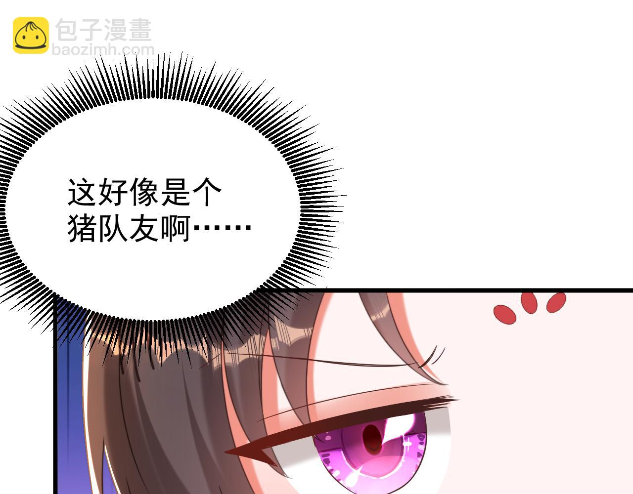 第401话 怀春期的少女……77