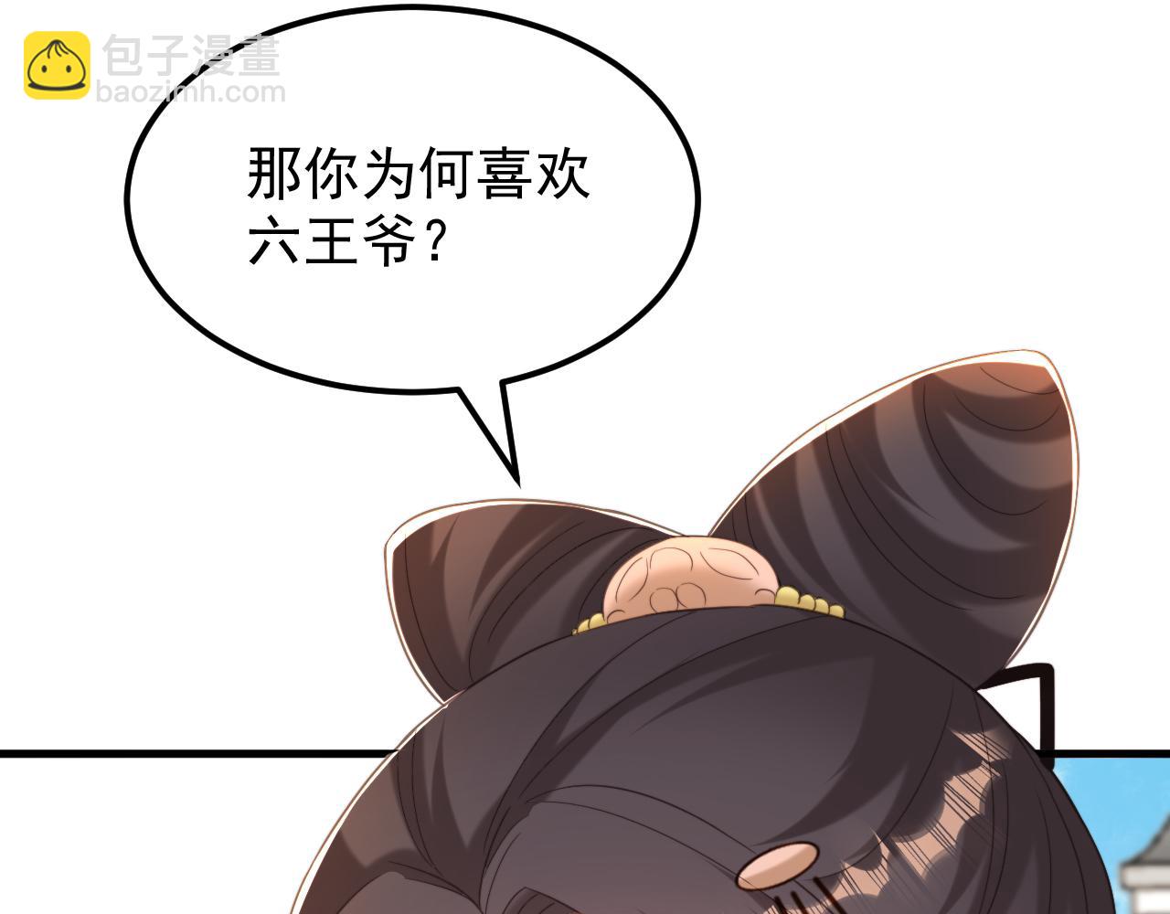 第401话 怀春期的少女……79