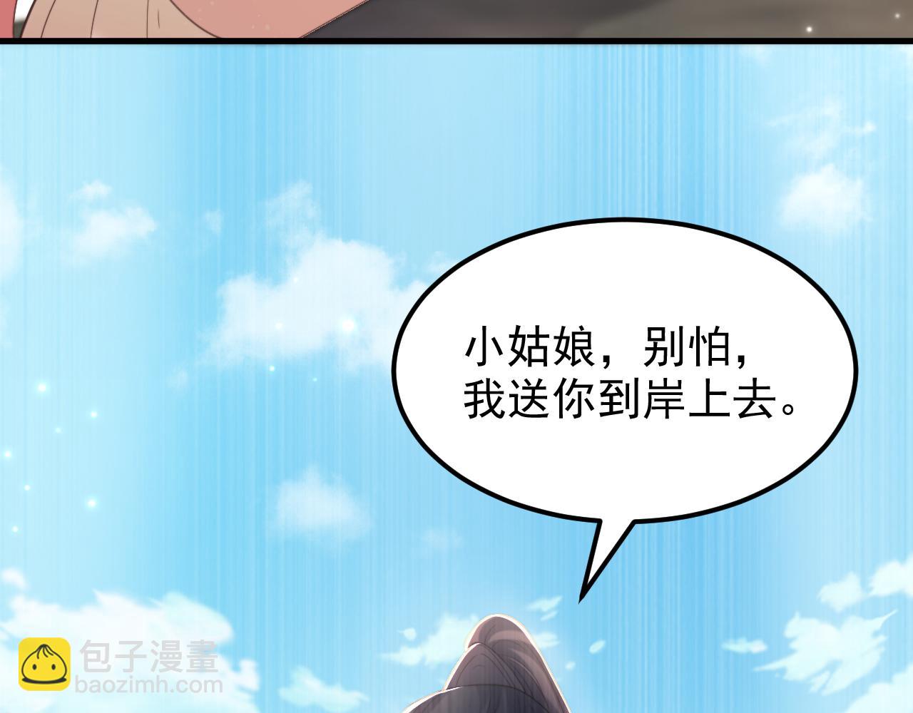 第401话 怀春期的少女……89