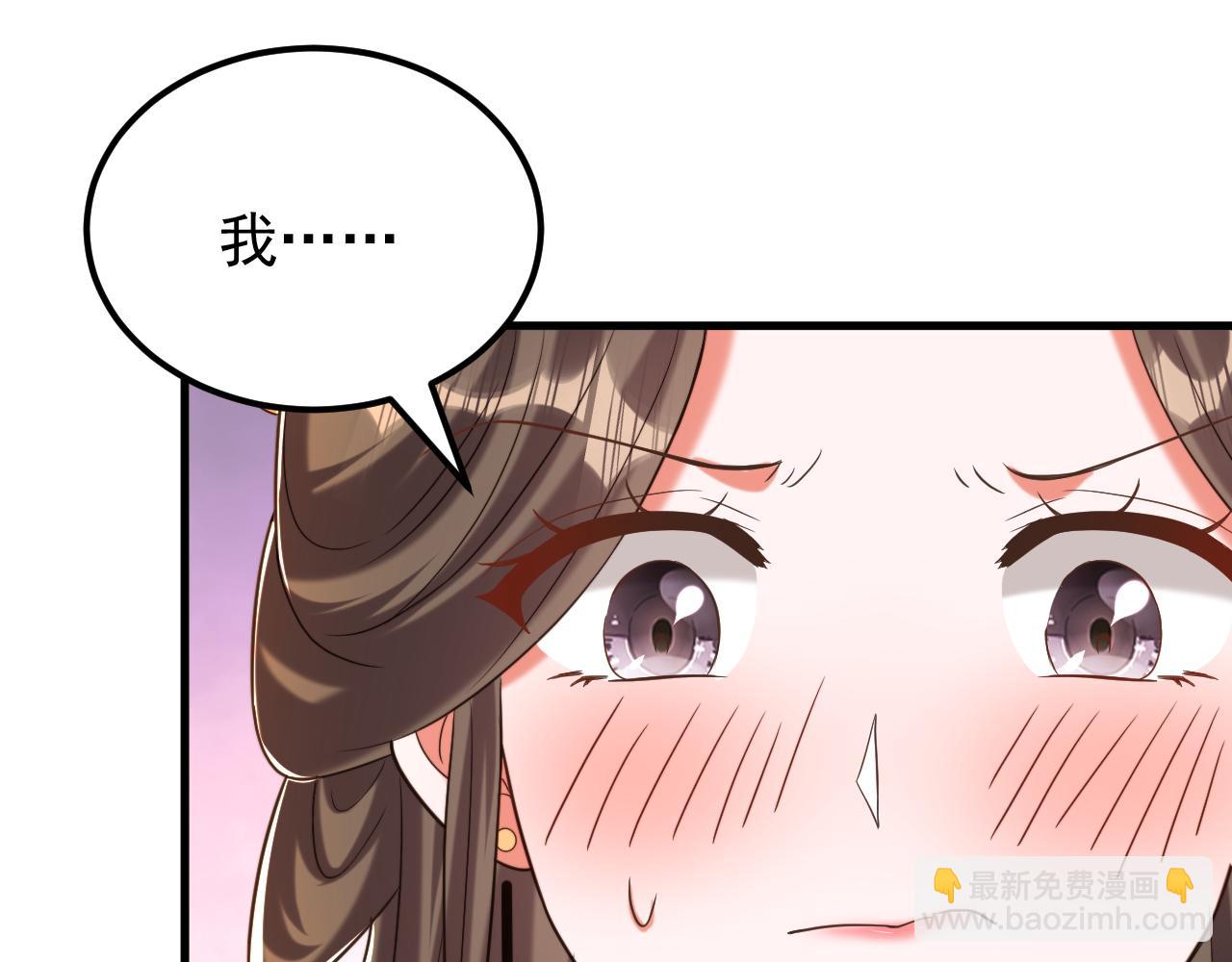 第401话 怀春期的少女……9
