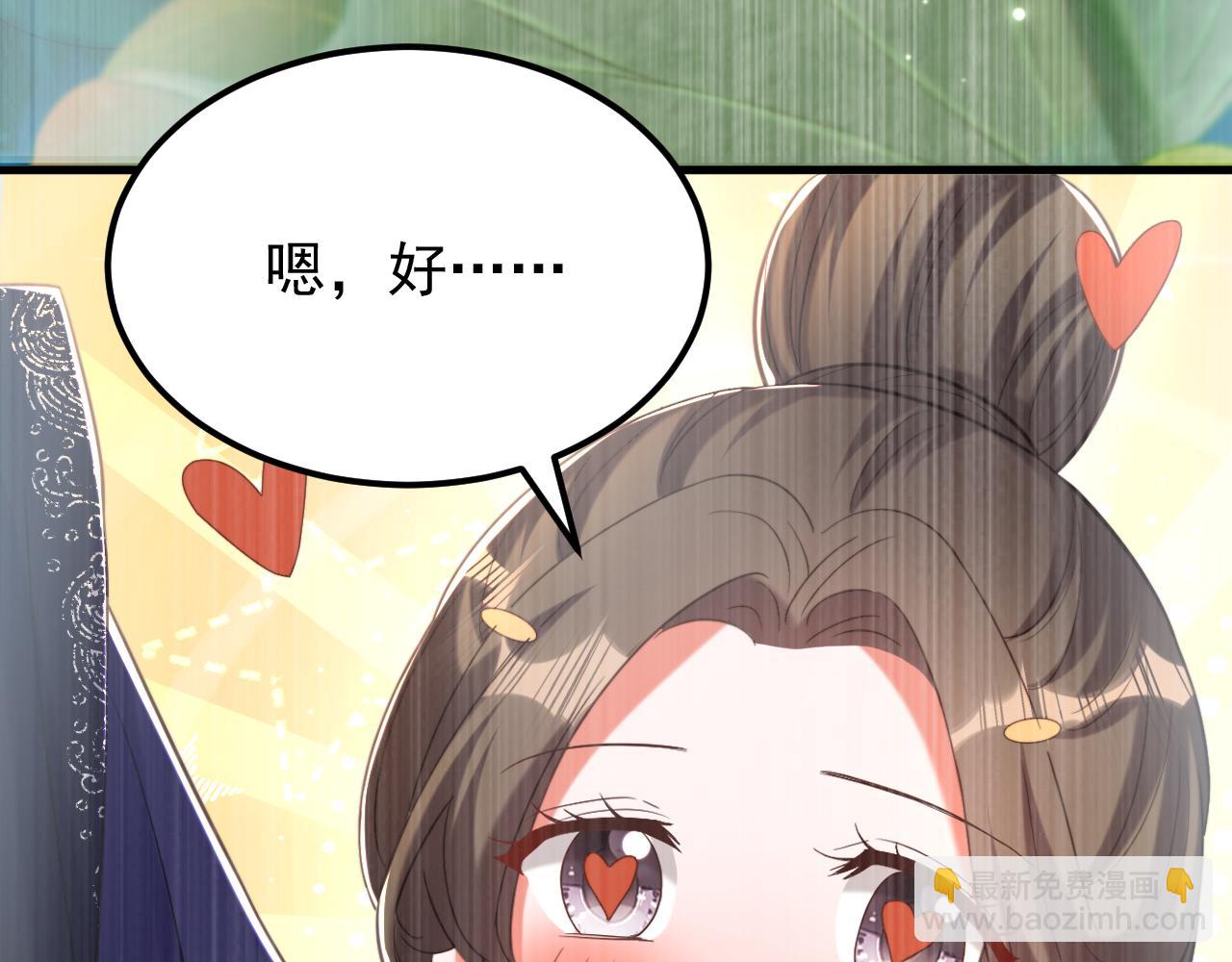 第401话 怀春期的少女……94