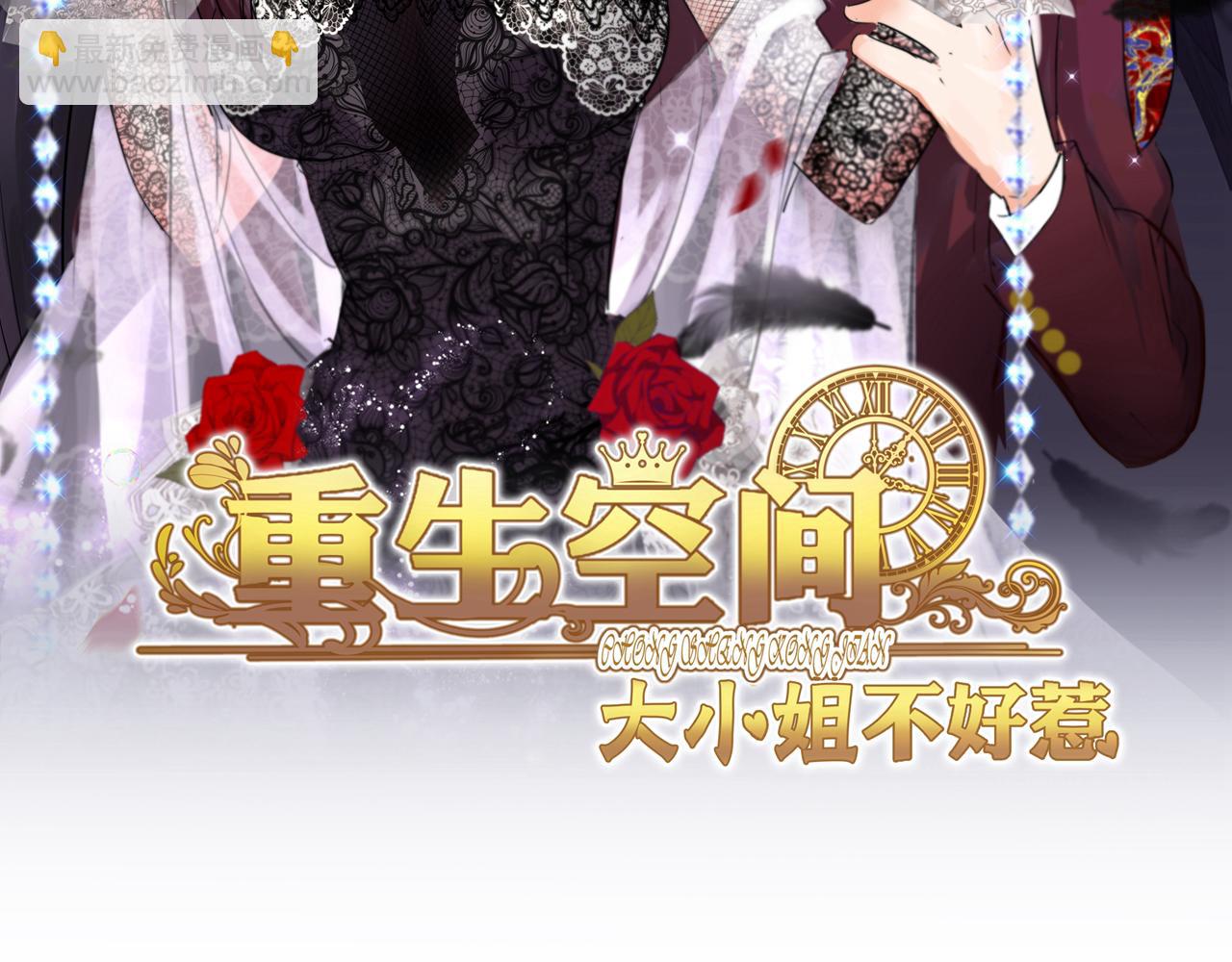 第418话 王爷准备去哪儿？1