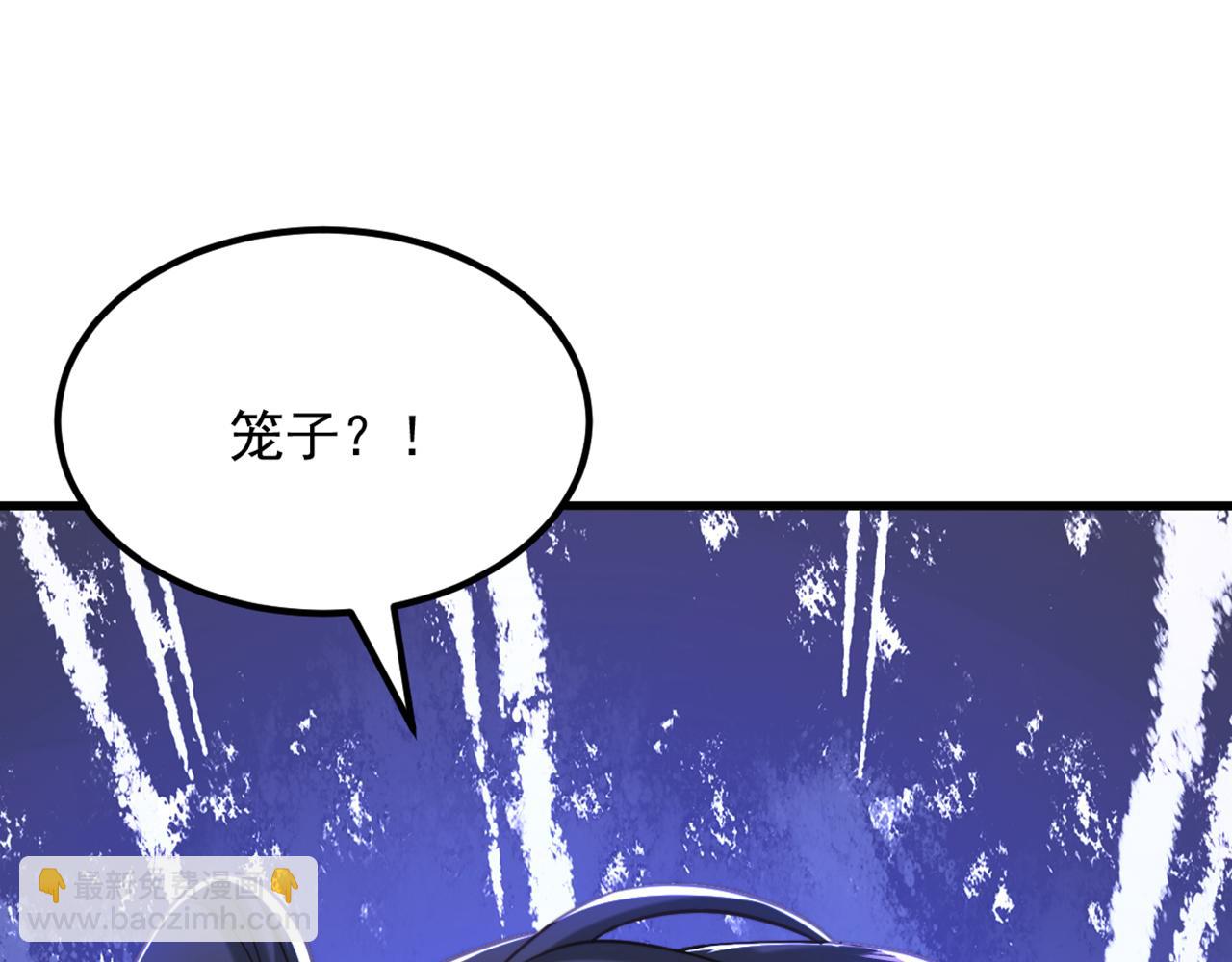 第418话 王爷准备去哪儿？109