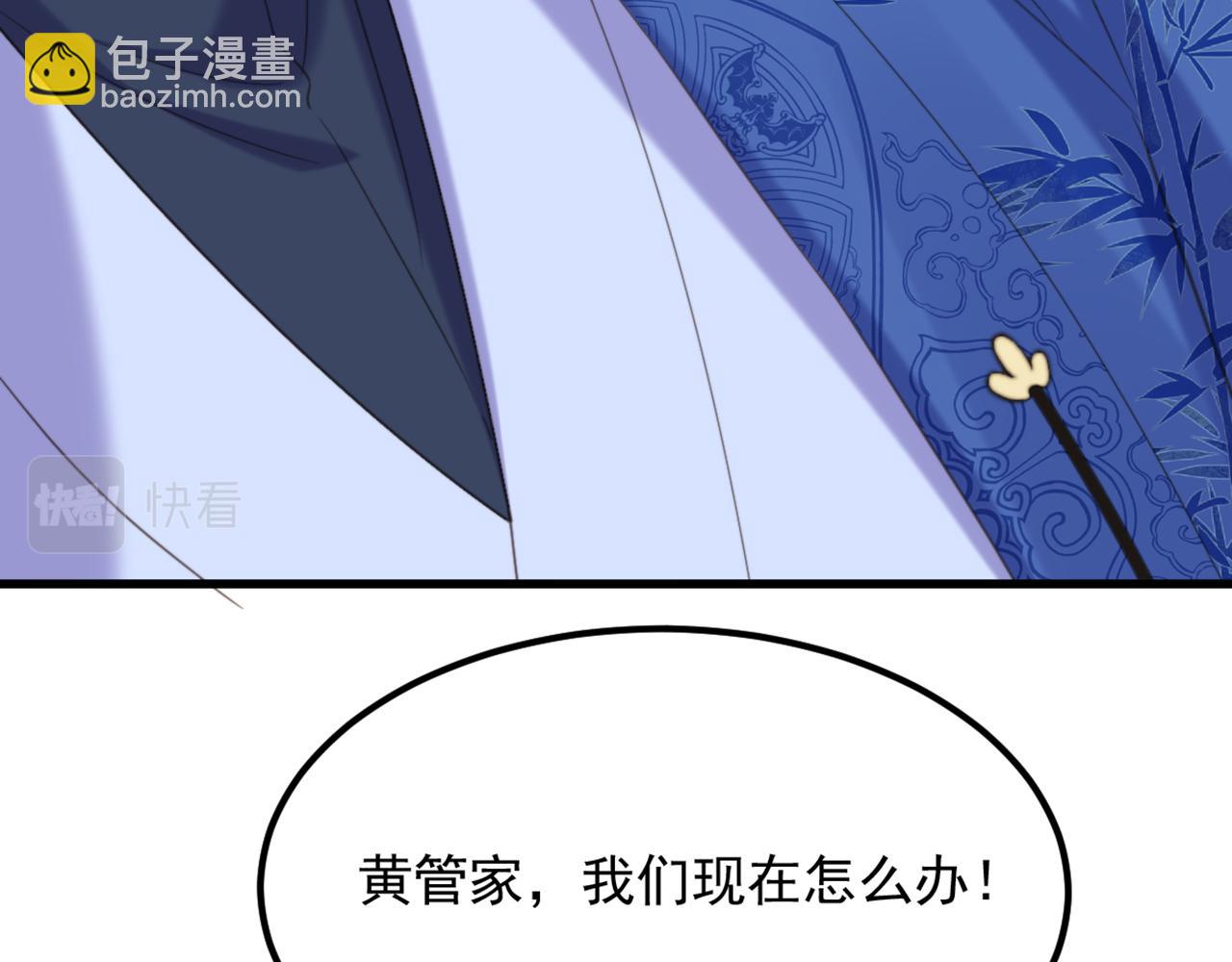 第418话 王爷准备去哪儿？130