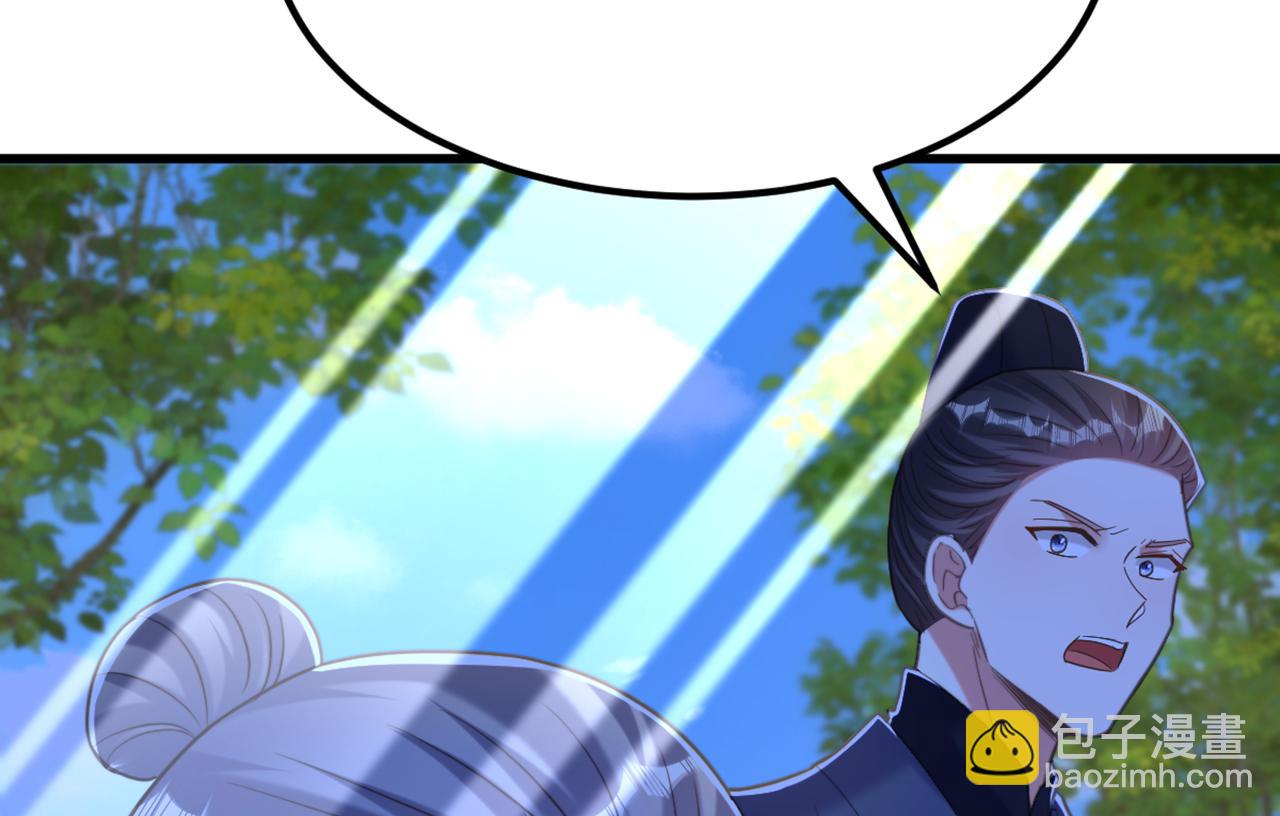 第418话 王爷准备去哪儿？131