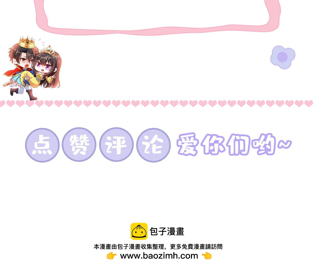 第418话 王爷准备去哪儿？135
