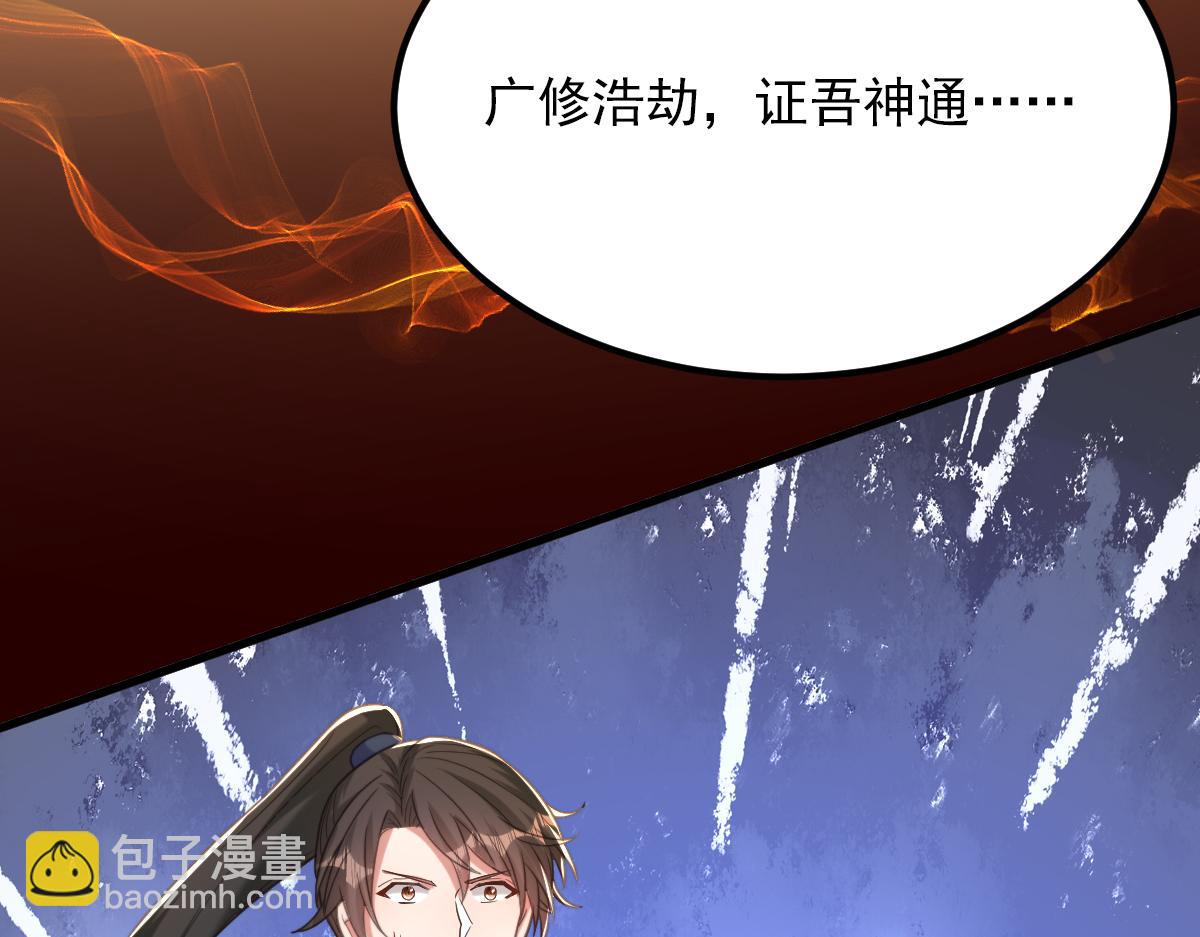 第418话 王爷准备去哪儿？14