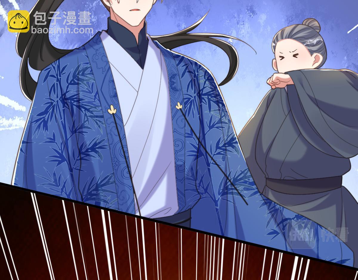 第418话 王爷准备去哪儿？15
