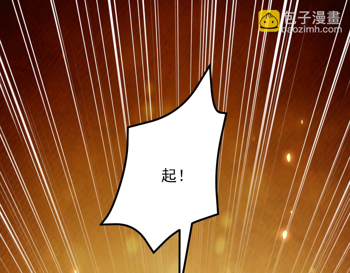 第418话 王爷准备去哪儿？16