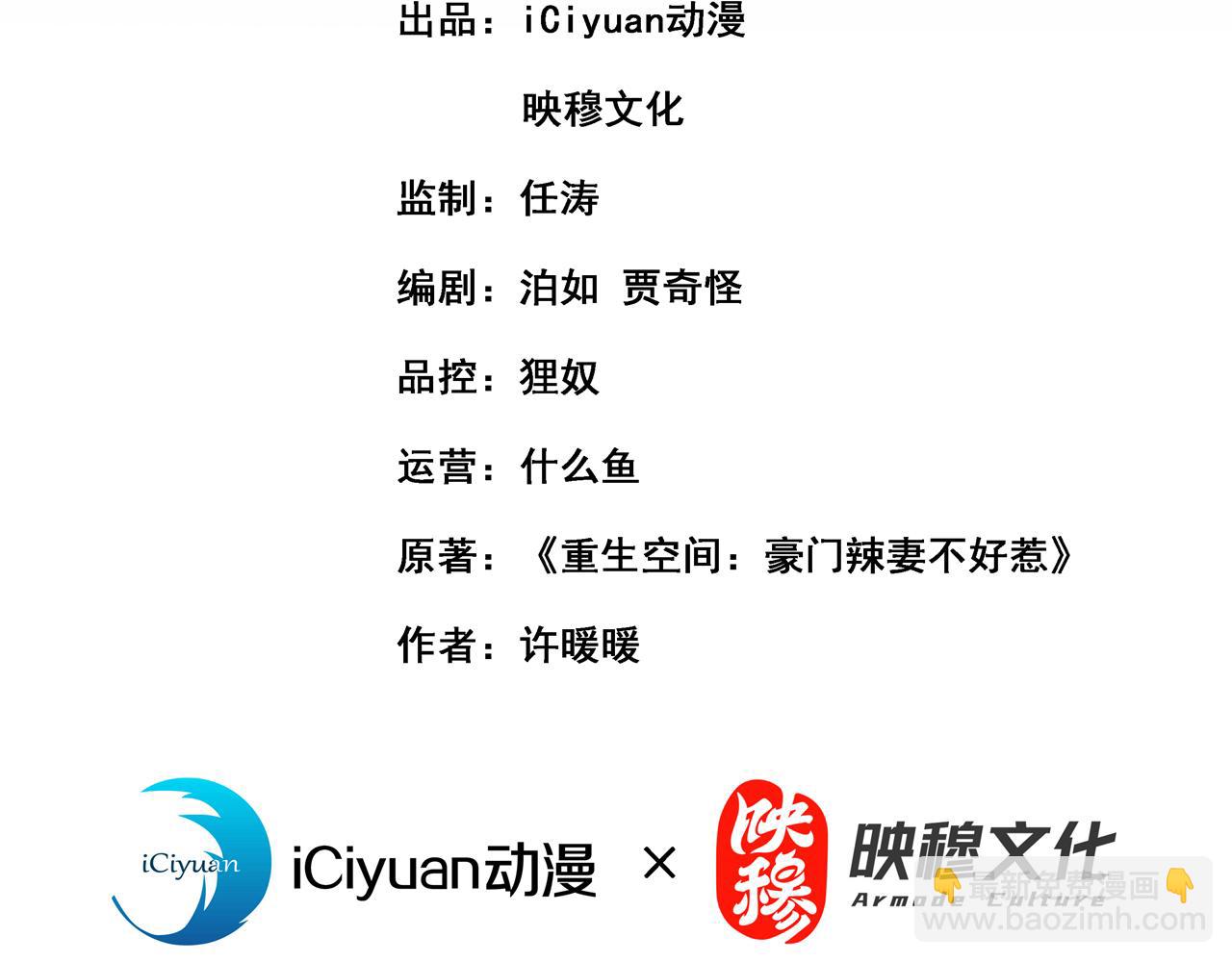 第418话 王爷准备去哪儿？2