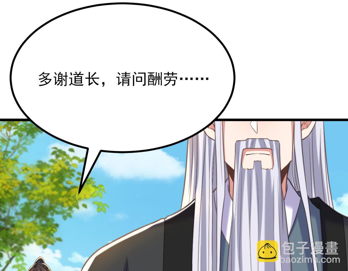 第418话 王爷准备去哪儿？43