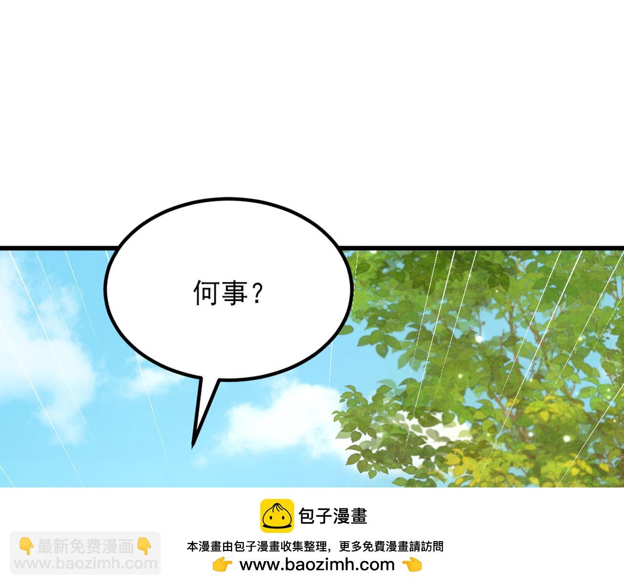 第418话 王爷准备去哪儿？53