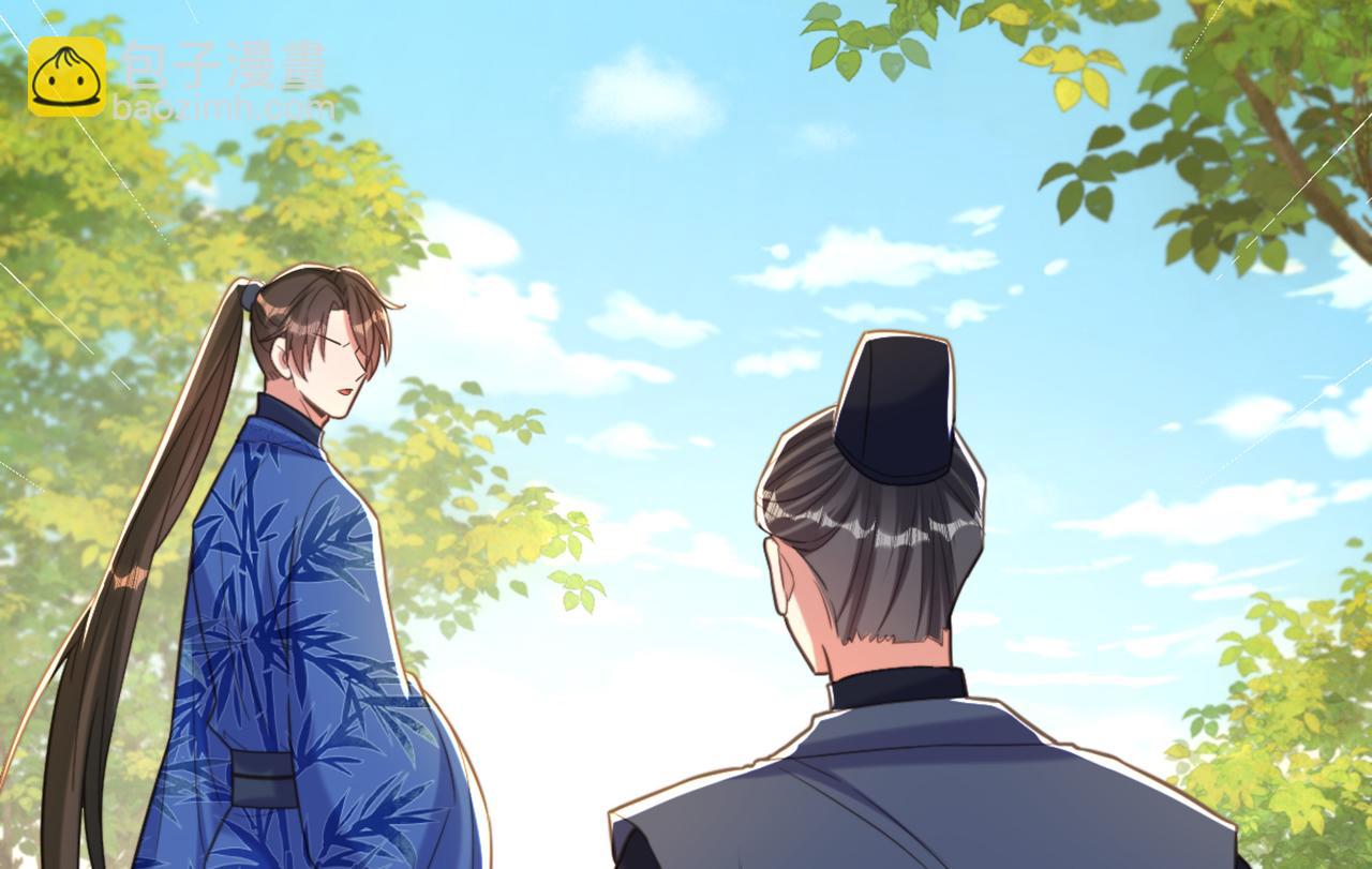 第418话 王爷准备去哪儿？54