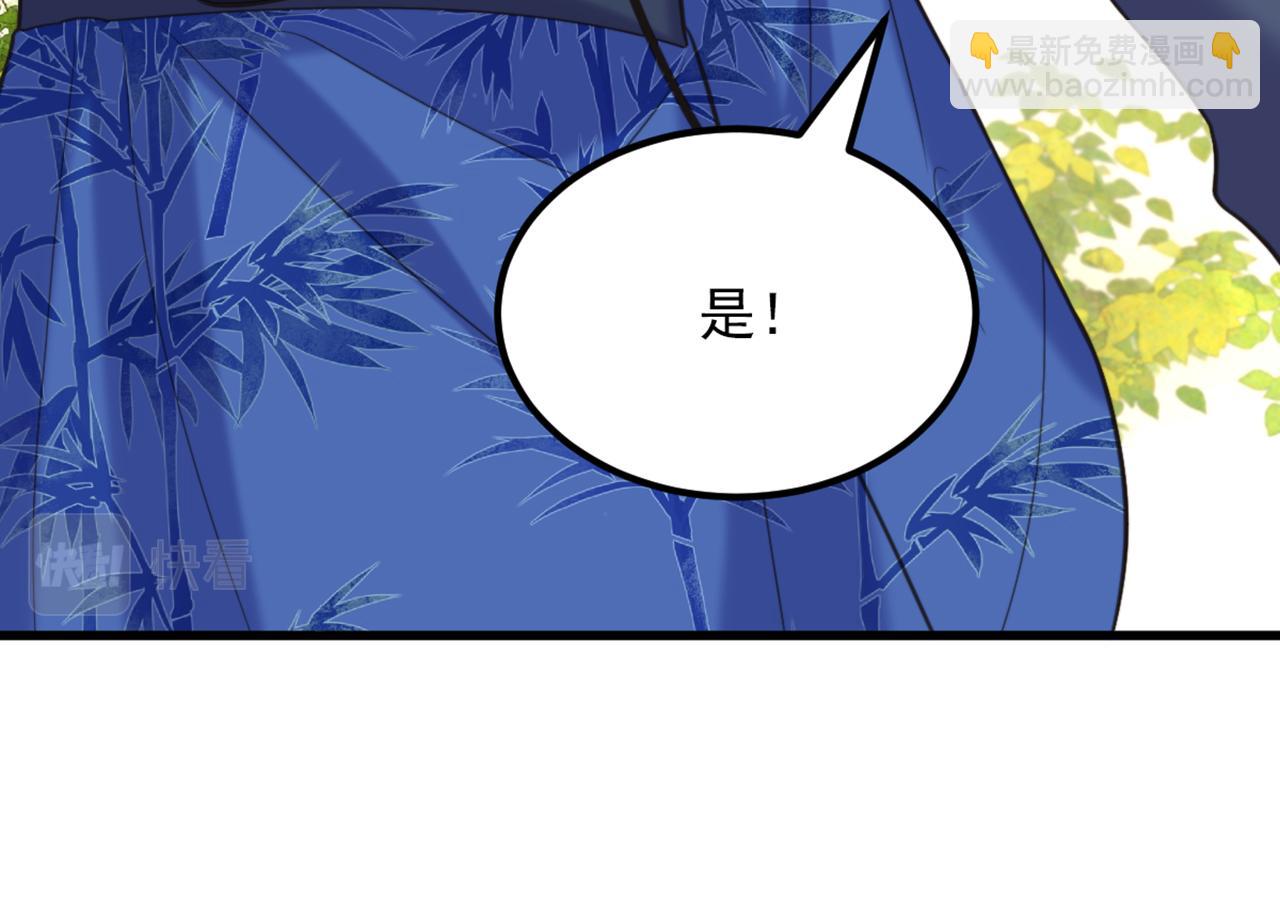 第418话 王爷准备去哪儿？67