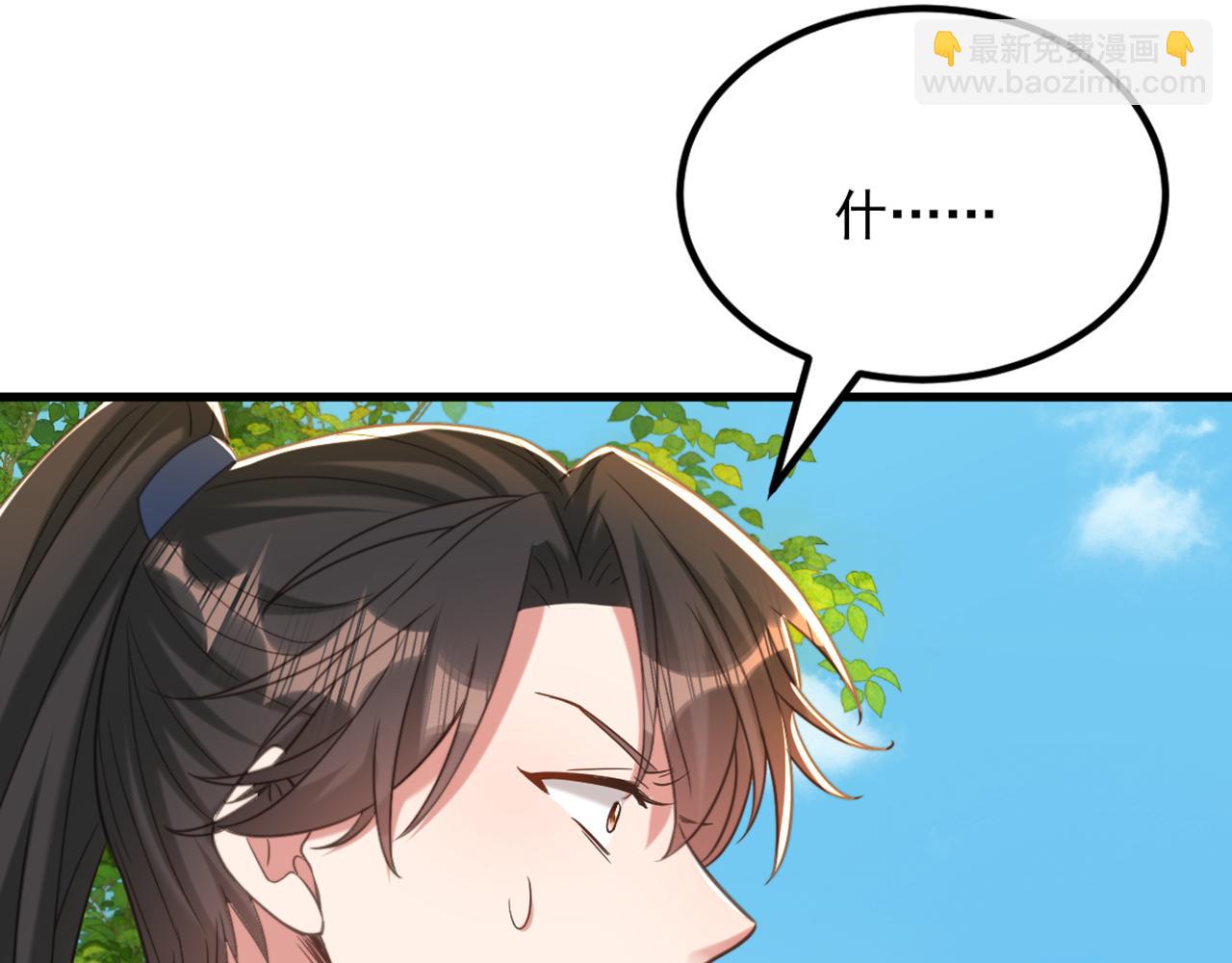 第418话 王爷准备去哪儿？74