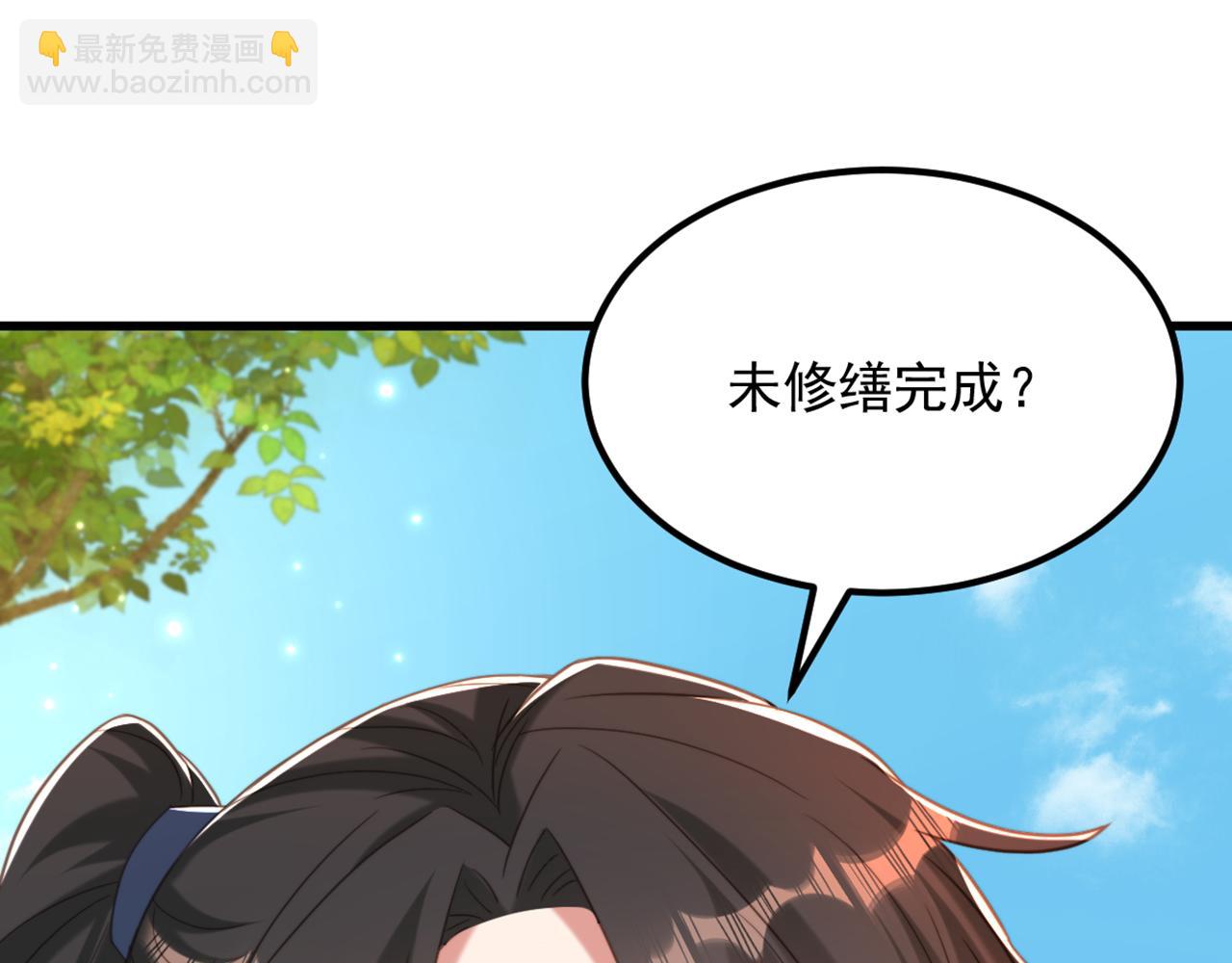 第418话 王爷准备去哪儿？85