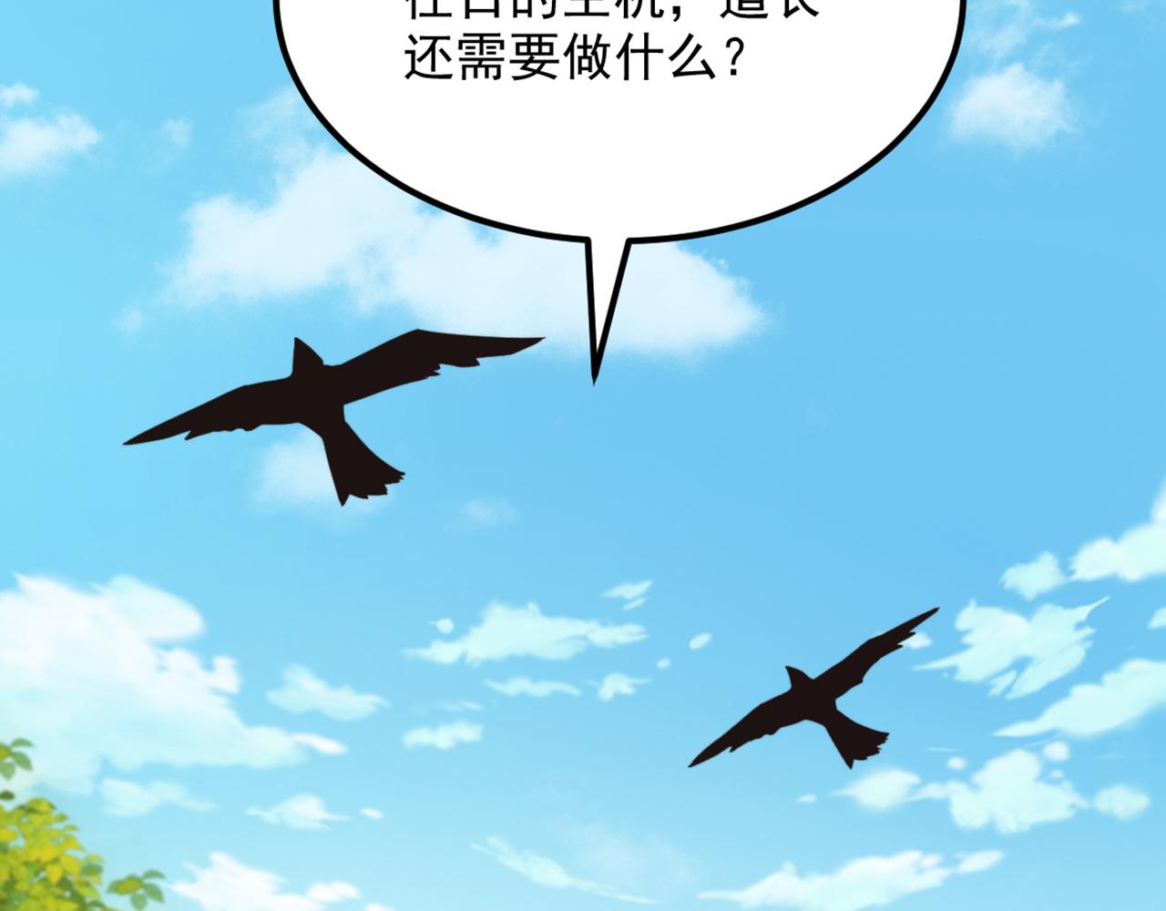 第418话 王爷准备去哪儿？89